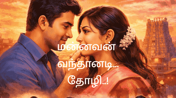 Mannavan Vanthanadi Tholi