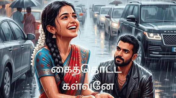 Kaithotta Kalvane - Featured Image