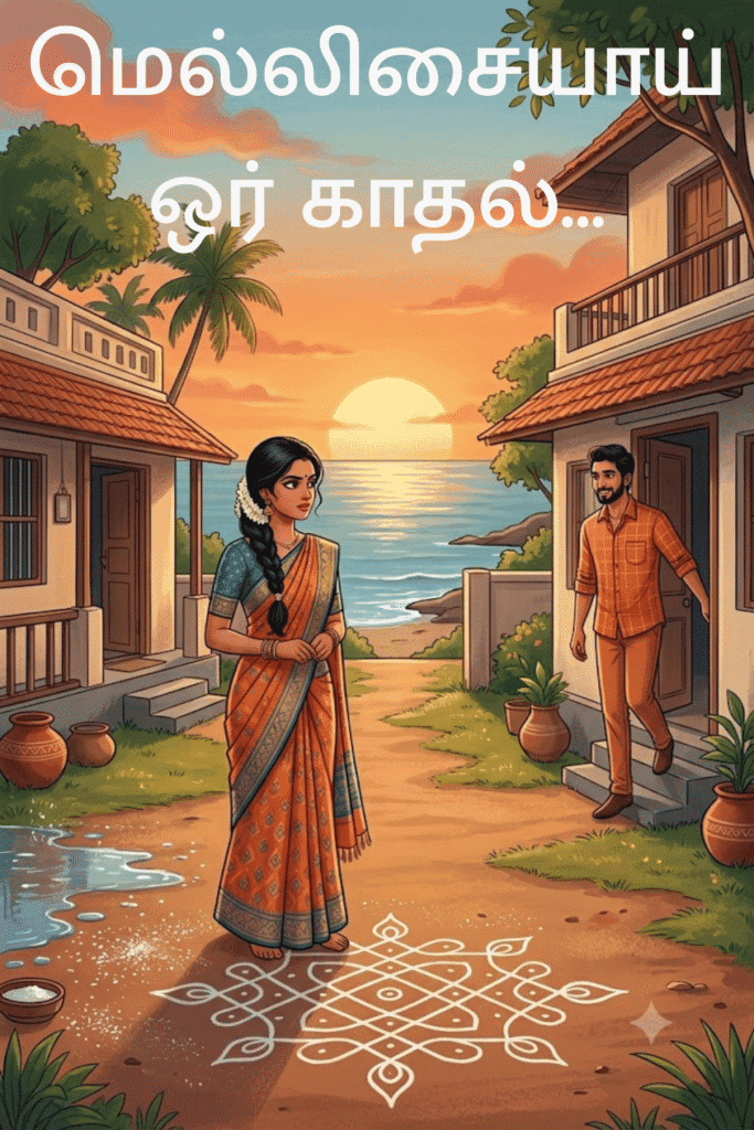 Melisayai Oru Kadhal