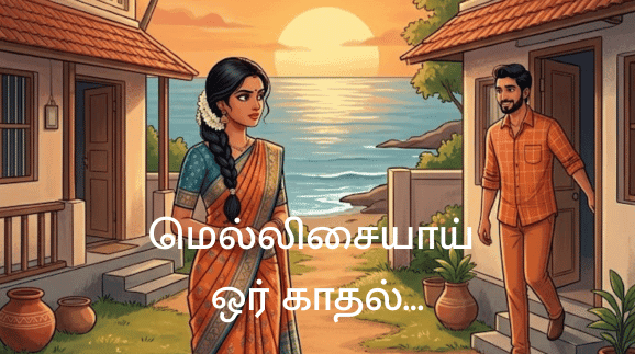 Melisayai Oru Kadhal - Featured Image