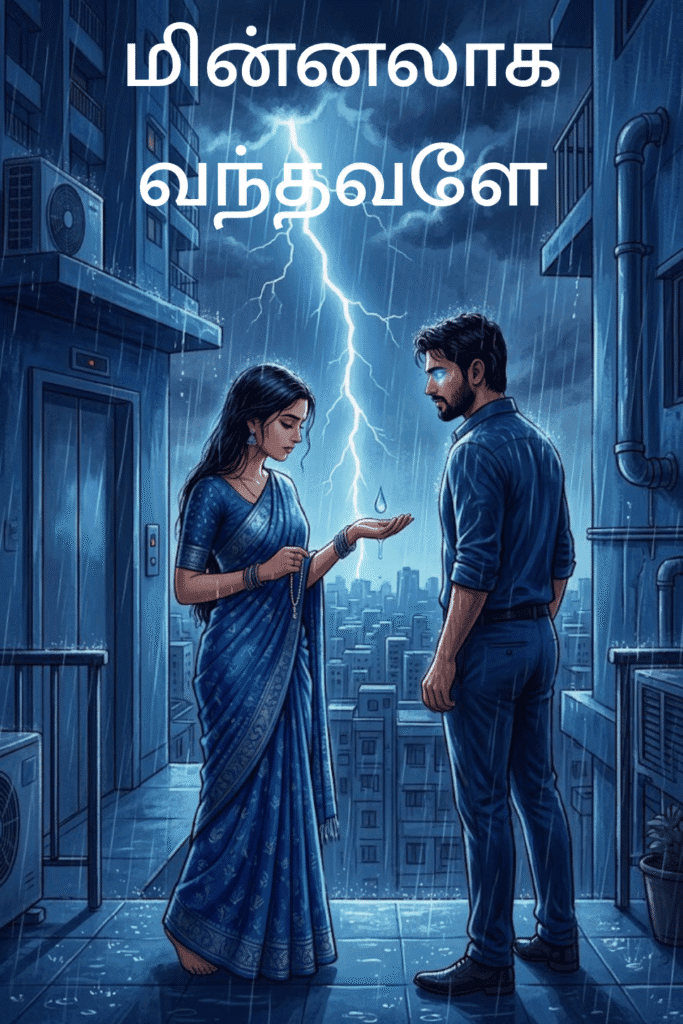Minalaga Vanthavale