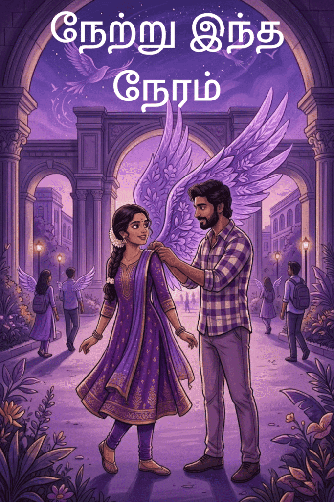 Netru Intha Neram