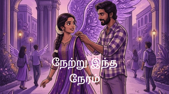 Netru Intha Neram - Featured Image